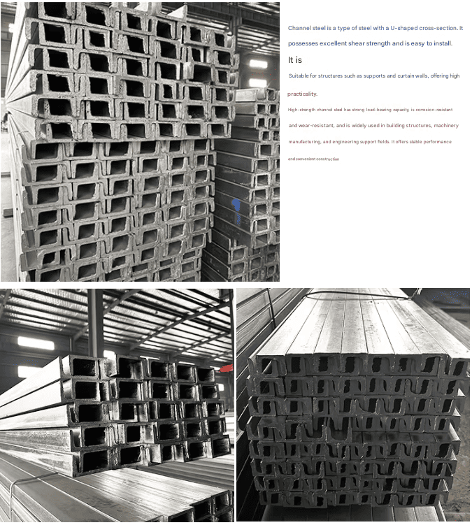 Heavy_Duty_U_Channel_Supplier